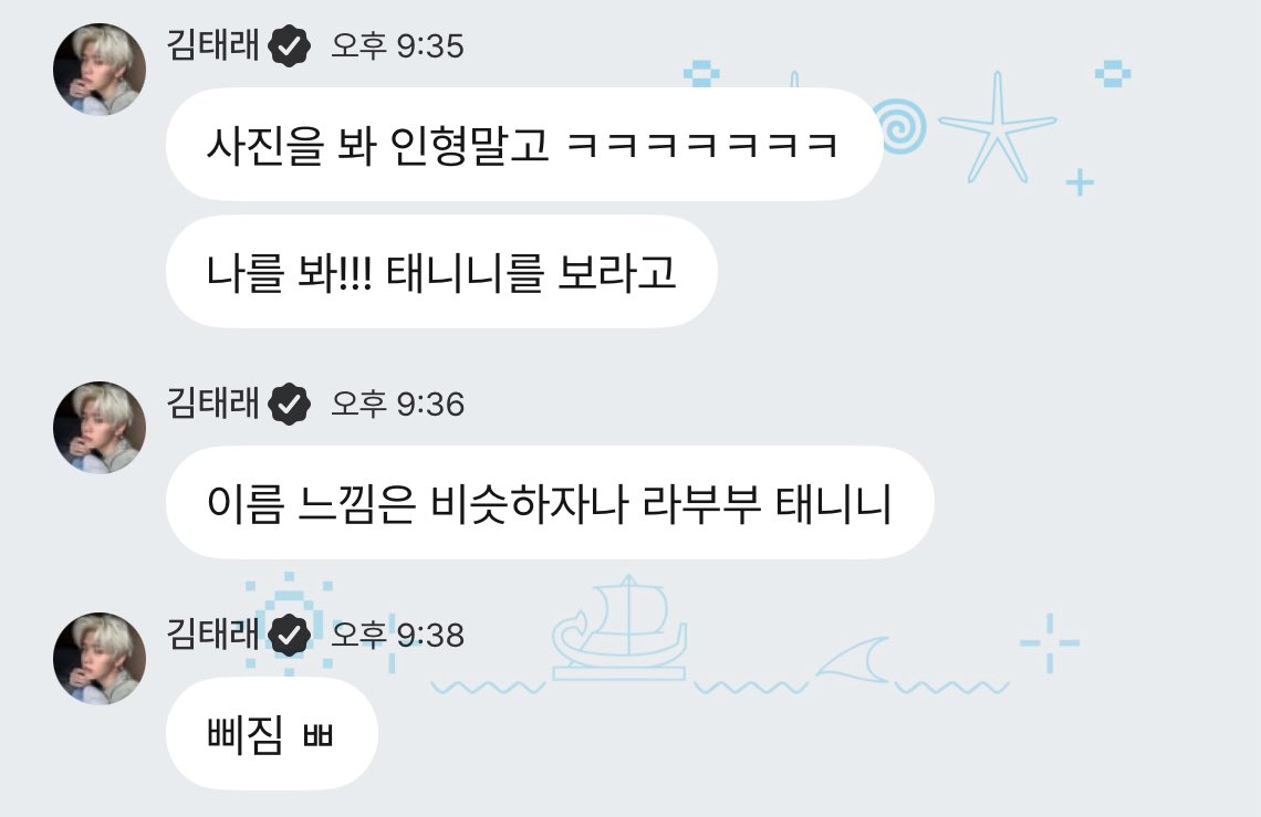 iloveae_'s tweet image. 삐짐 ㅃ &amp;lt;&amp;lt;&amp;lt; 아샤갈 빨리사과해 귀여워서웃음실실나오네 진짜