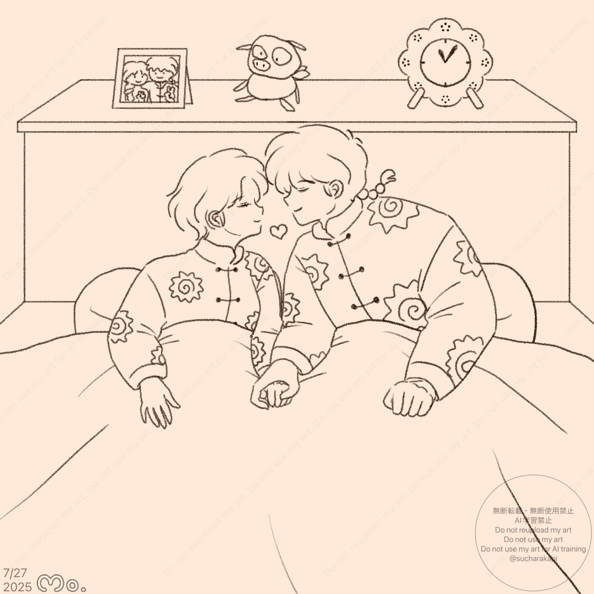 sucharakapi's tweet image. おやすみ。

#乱あ #らんま
