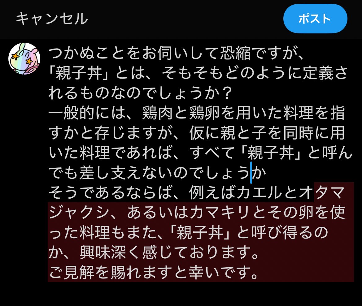 n0nchy_1's tweet image. 夜しか眠れねえぜ
