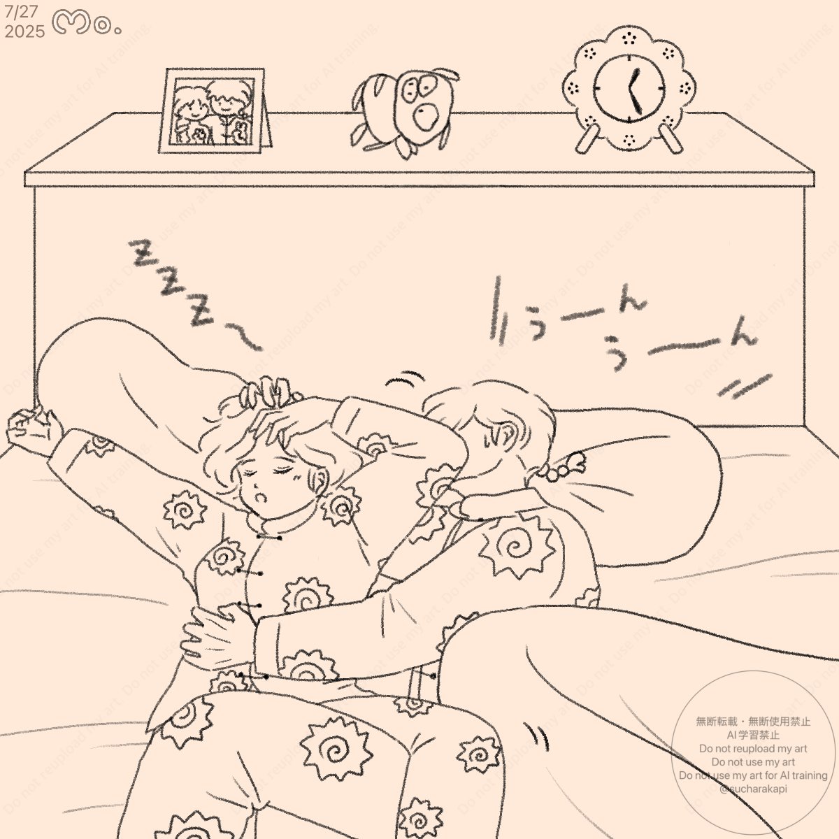 sucharakapi's tweet image. おやすみ。

#乱あ #らんま