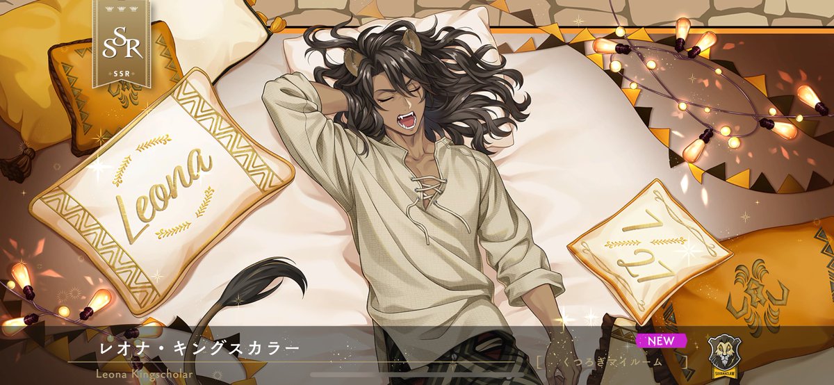 yukixjl's tweet image. 50連でレさんきてくれなくて石足りるか〜〜〜！？ってなってお姉ちゃんに10連押してもらったらきた😭ありがたい😭