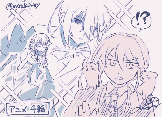 mo2kirby's tweet image. アニメ4話のシリルが囚われのヒロインすぎる