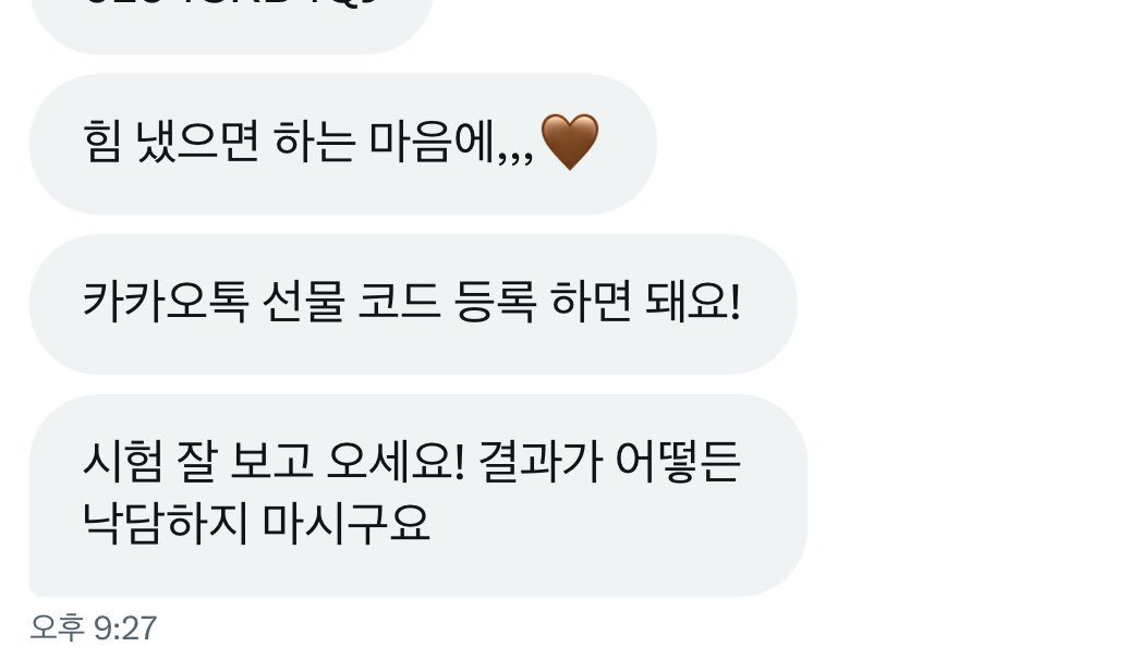 seull____'s tweet image. #여븐깅미담
이 여성 왜이리 따뜻한건지…여븐깅의 미담을 모두가 알아주셔야만…｡° ૮₍°´ᯅ`°₎ა °｡