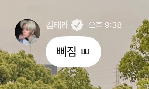 kongchae6's tweet image. 아 ㅆㅂ 너무 귀여워서 현웃터짐 아 ㅋㅋㅋㅋㅋㅋㅋㅋㅋㅋㅋㅋㅋㅋ