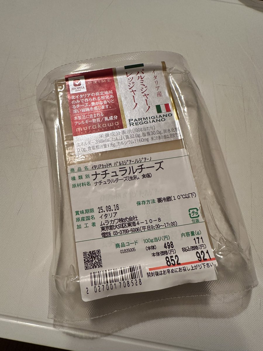 akito9n's tweet image. おやつ仕込んだ
弁当仕込んでません
