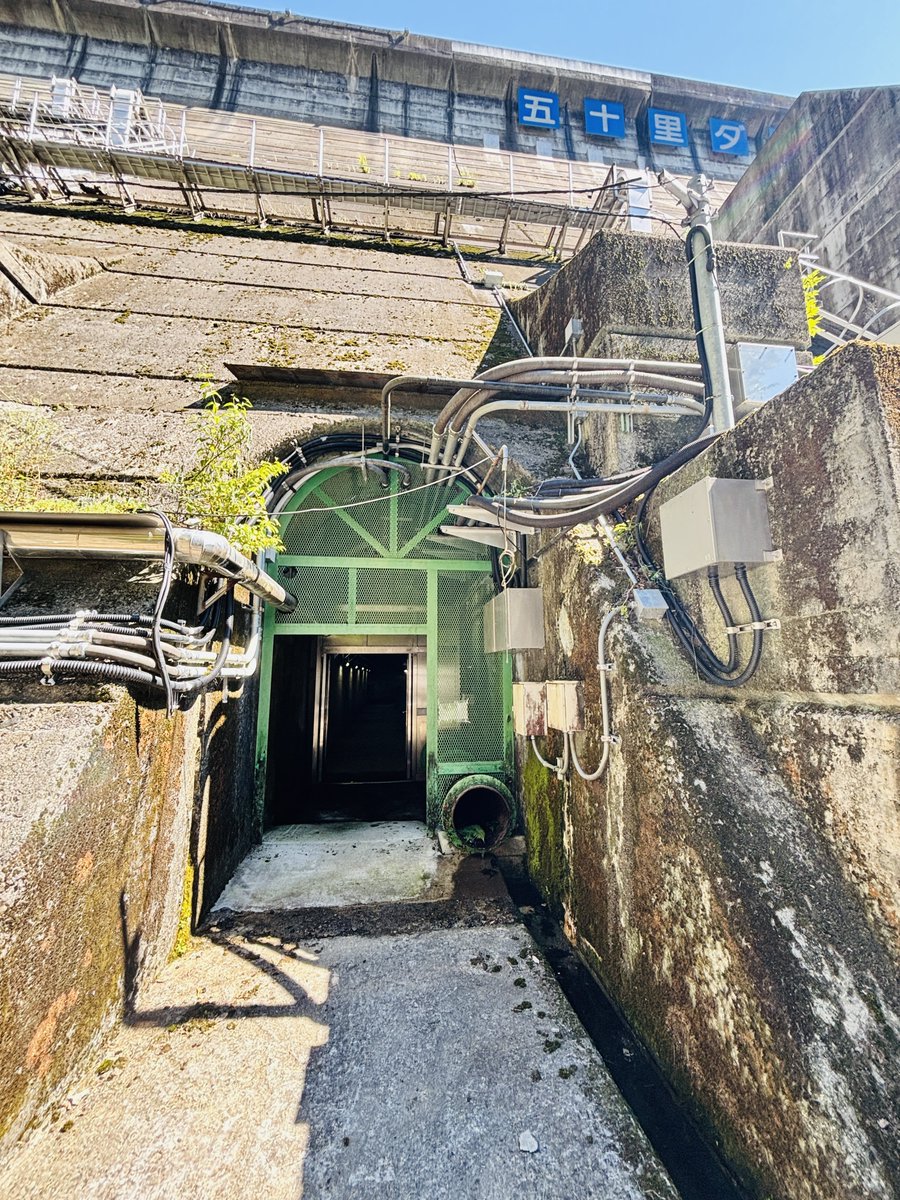 2025/7/26
鬼怒川夏のダム祭り！
4ダム見学会
五十里ダム〜