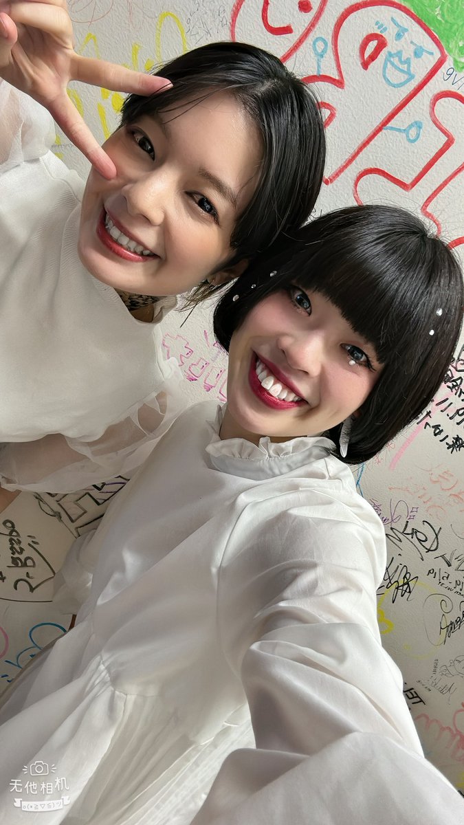 #YOASOBI公演　ありがとうございました🌙

ひさびさのYOASOBIはほぼ新ポジでした！
楽しかったぁ！おどったぁ！！！
ありがとうございました🌙🌙