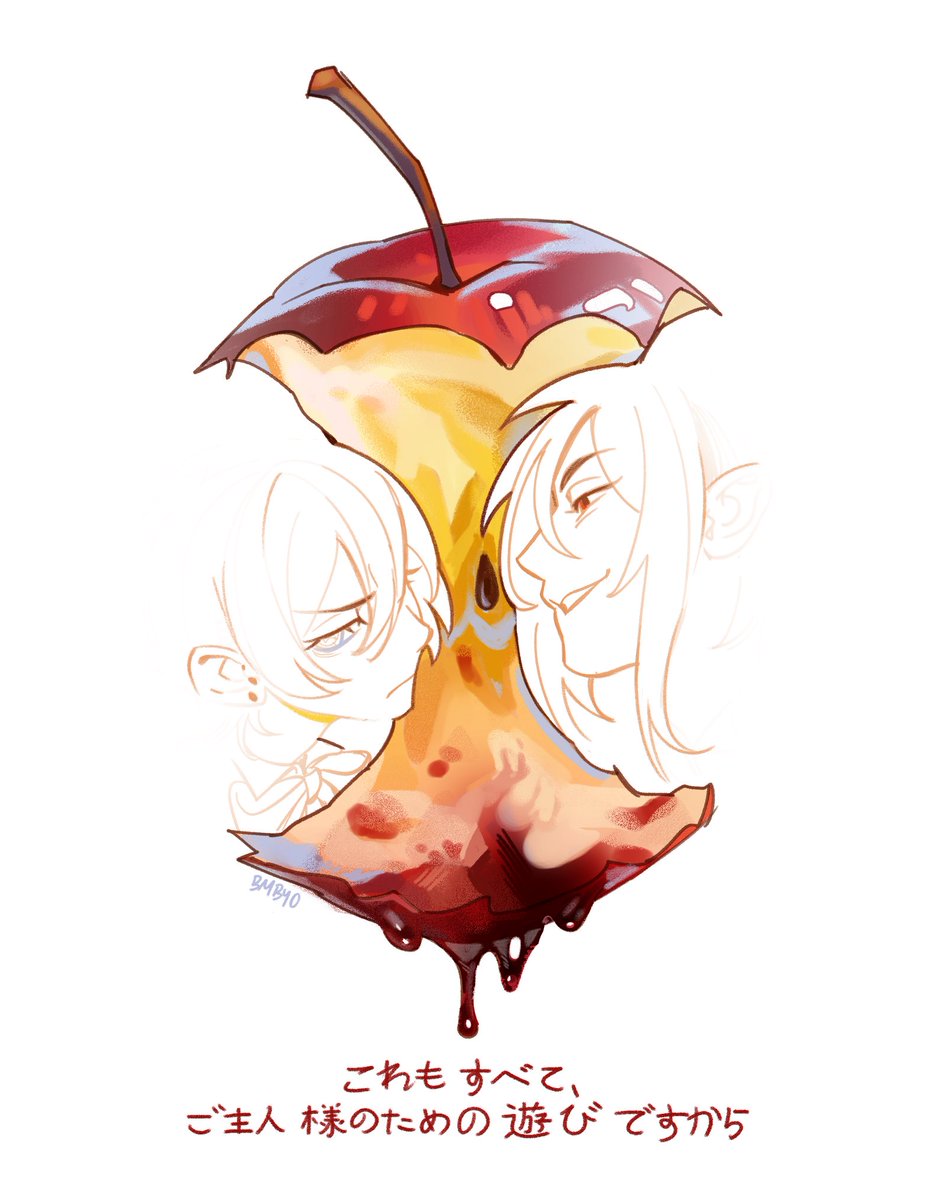 #kuroshitsuji 

apple trend!!!