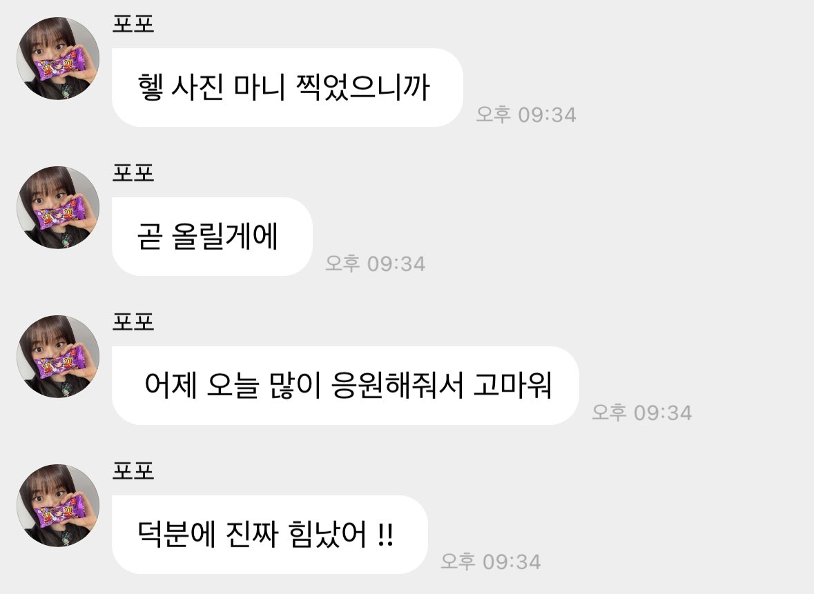bamgun_'s tweet image. 어제 오늘 내일 모레 담주 담달 내년 십년 백년 더 응원할거야