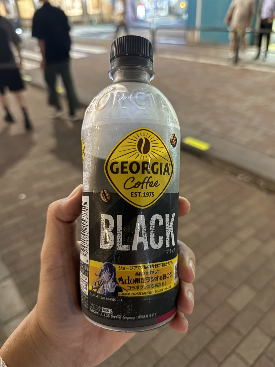 aiase's tweet image. ブラックなのに甘味を感じる気がする