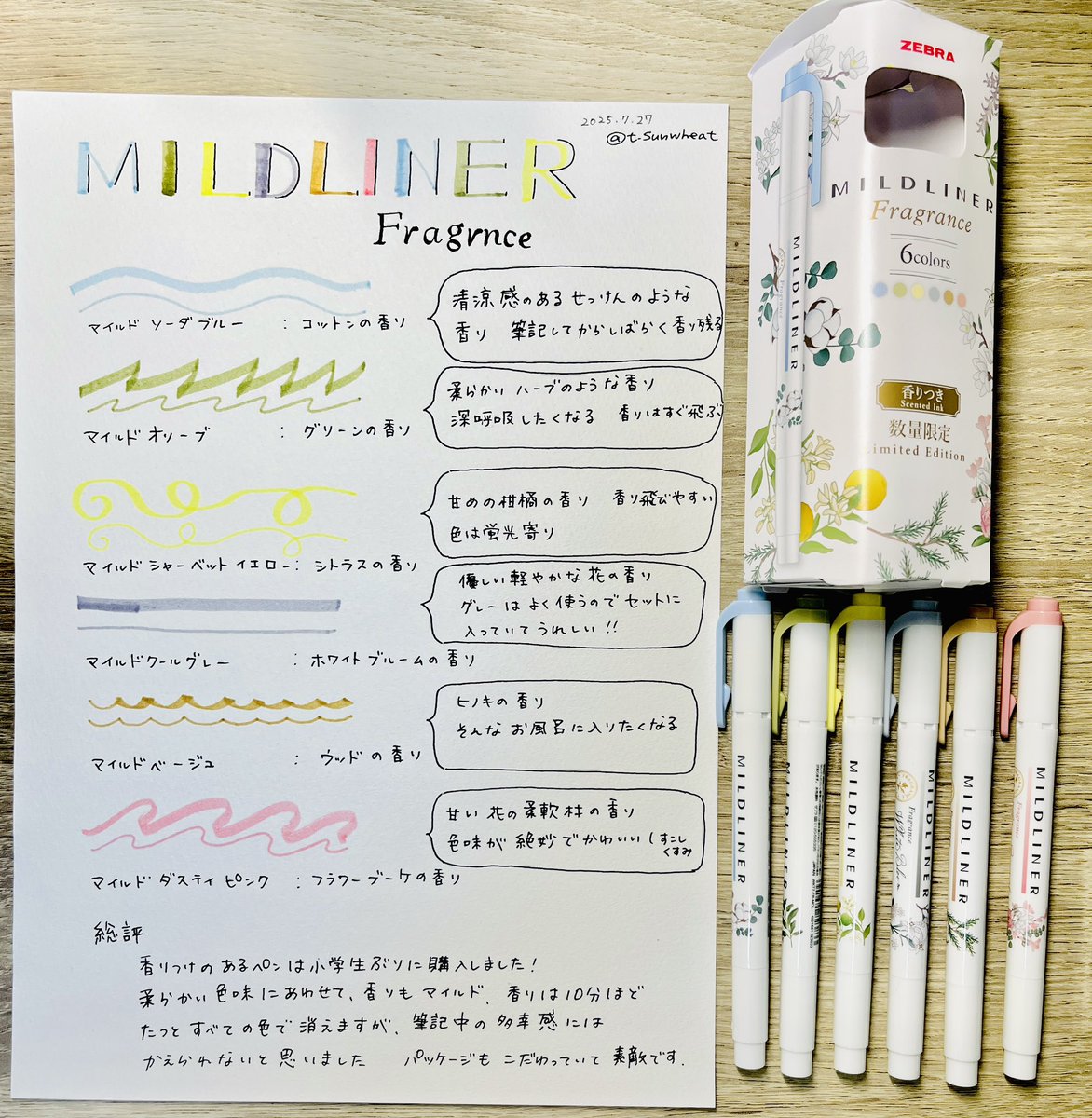 t_sunwheat's tweet image. マイルドライナーフレグランスの感想です🖋️
 #ゼブラに伝えたい
