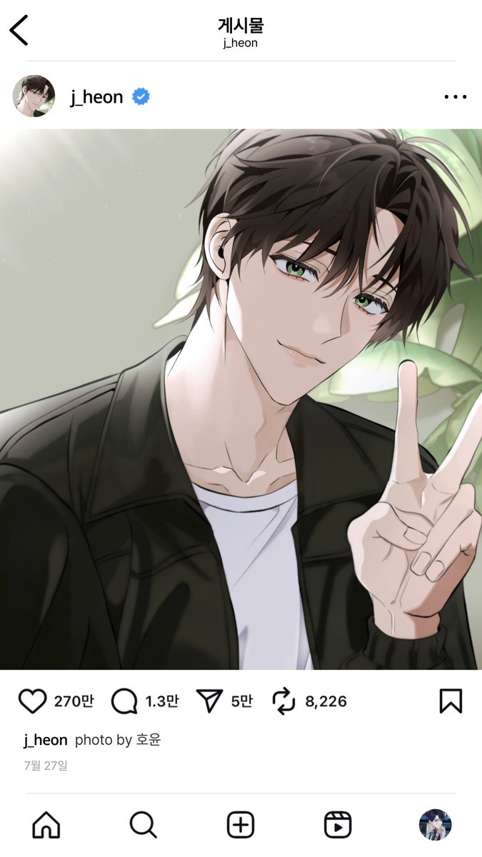 #망아살
