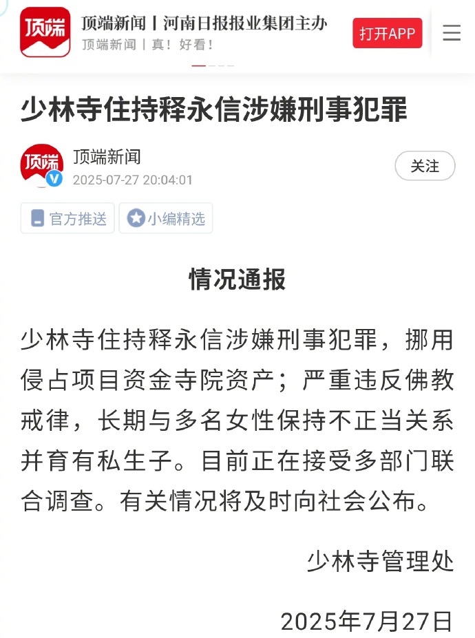 狗哥狗哥DogChinaShow tweet media