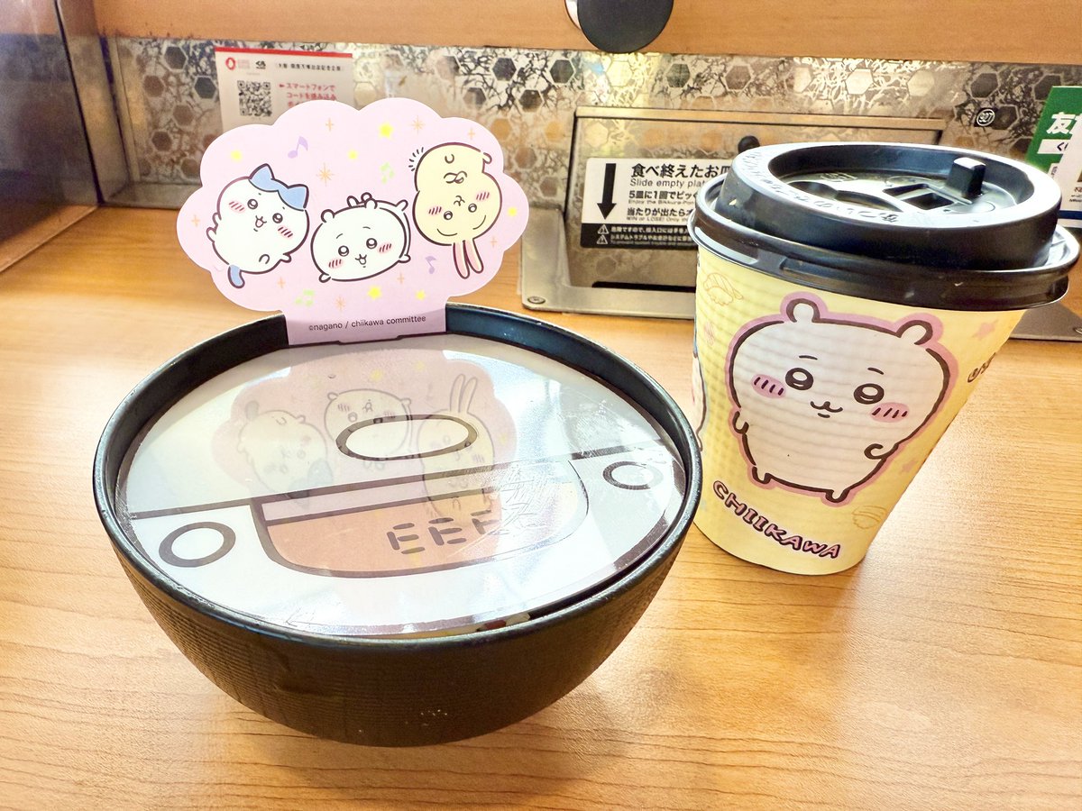 RedStatan22's tweet image. ちいかわ くら寿司コラボ🍣⭐️
全ての景品とビッくらポンは集めたけど、何かやり残した気が。。。
お寿司茶漬け、一回しか食べてない😳w
落ち着いた頃にくら寿司へ🍣✨
お寿司茶漬け、ありました☺️
最後なので、2回注文しました😋✨
せっかくなので、2回目で味変を😎w…