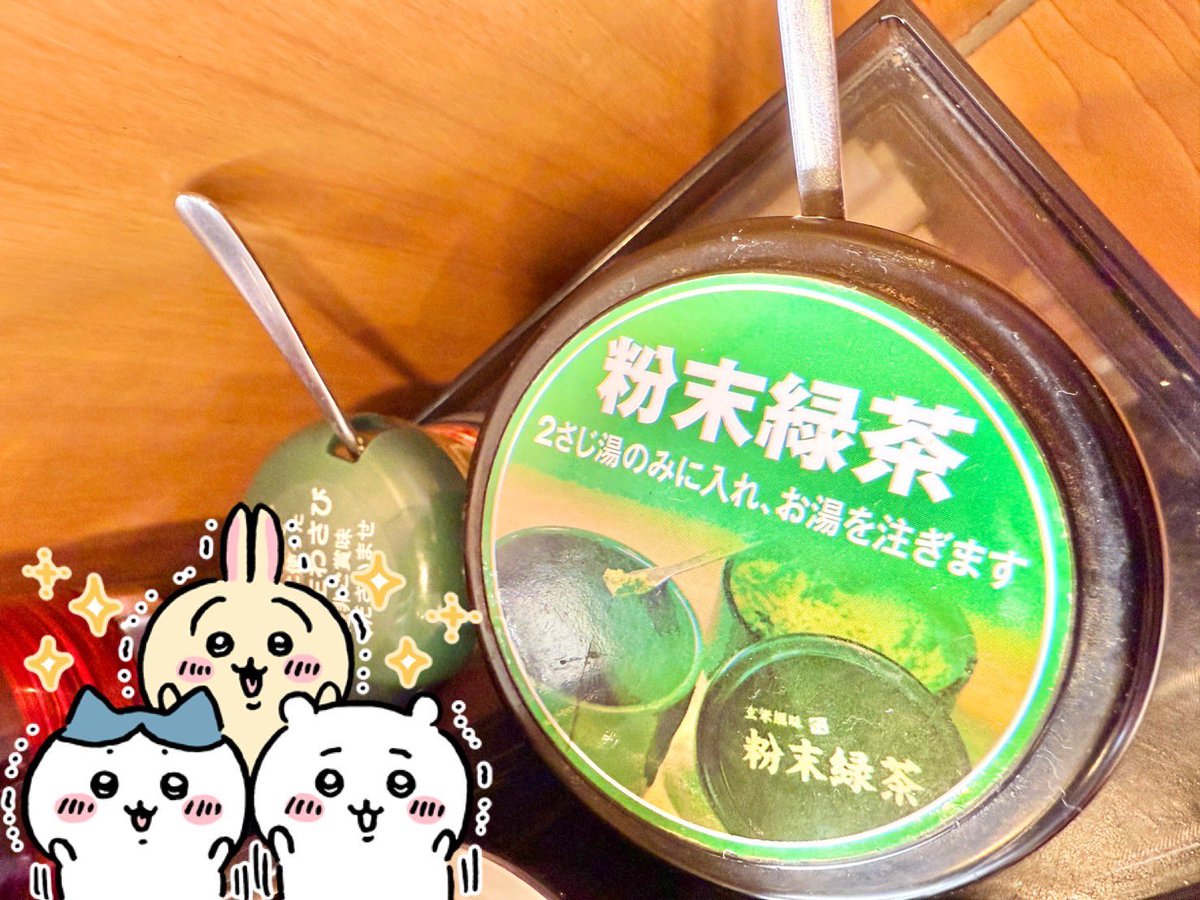 RedStatan22's tweet image. ちいかわ くら寿司コラボ🍣⭐️
全ての景品とビッくらポンは集めたけど、何かやり残した気が。。。
お寿司茶漬け、一回しか食べてない😳w
落ち着いた頃にくら寿司へ🍣✨
お寿司茶漬け、ありました☺️
最後なので、2回注文しました😋✨
せっかくなので、2回目で味変を😎w…
