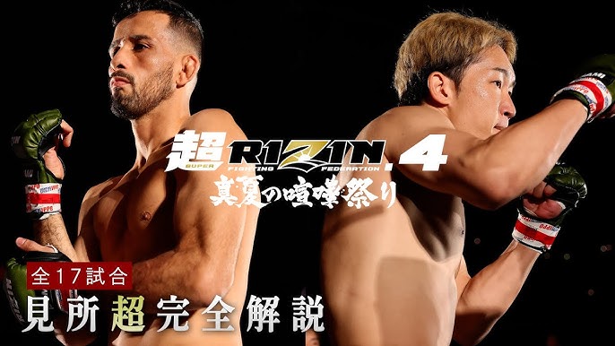 SuperRIZIN4_'s tweet image. 超RIZIN.4クレベル・コイケvs.朝倉未来生放送オンライン無料
🔥🔥...WATCH ON FREE...🔥🔥
🔗 nippontv.online/rizin-live/
#超RIZIN4