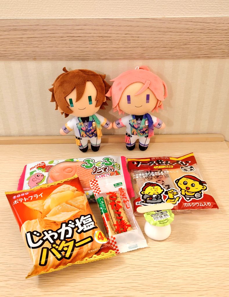 es14dd's tweet image. あっあっあっあっあっ