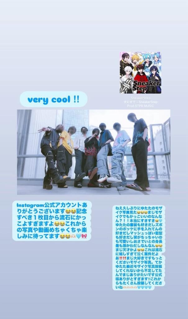 の*あ様 SneakerStep ゆたくん デフォ サイン入り ゆたくん - Search / X