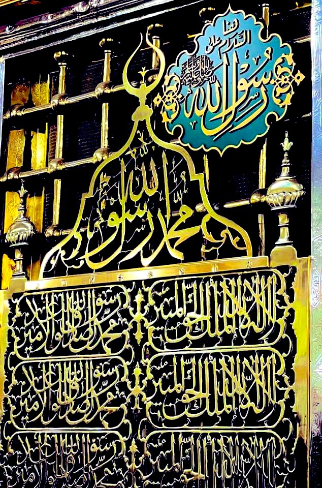 AAK_0S's tweet image. فِدَاکَ اَبِیْ وَاُمّـِیْ وَرُوْحِیْ وَقَلْبِیْ یَاسَیّـِدِیْ یَارَسُوْلَ اللّٰه (ﷺ❤️)