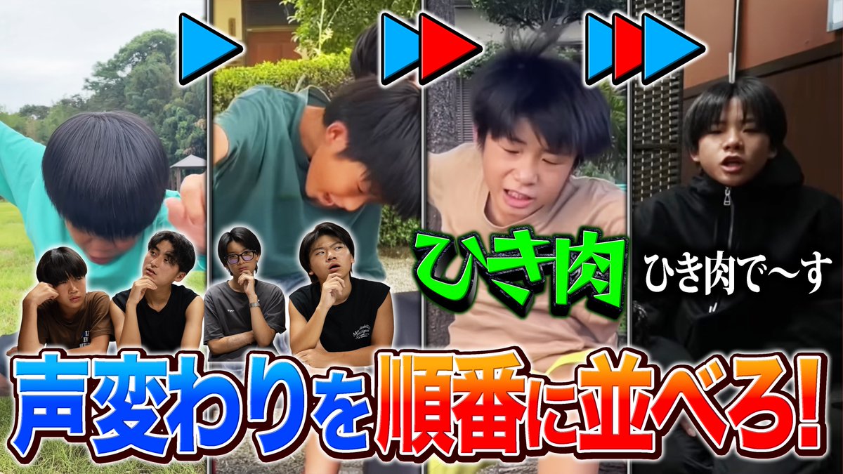 激ムズ】昔から今までの声変わりをクイズにしてみたら意外と難しすぎた、、、 https://t.co/ejgLJDGJZO