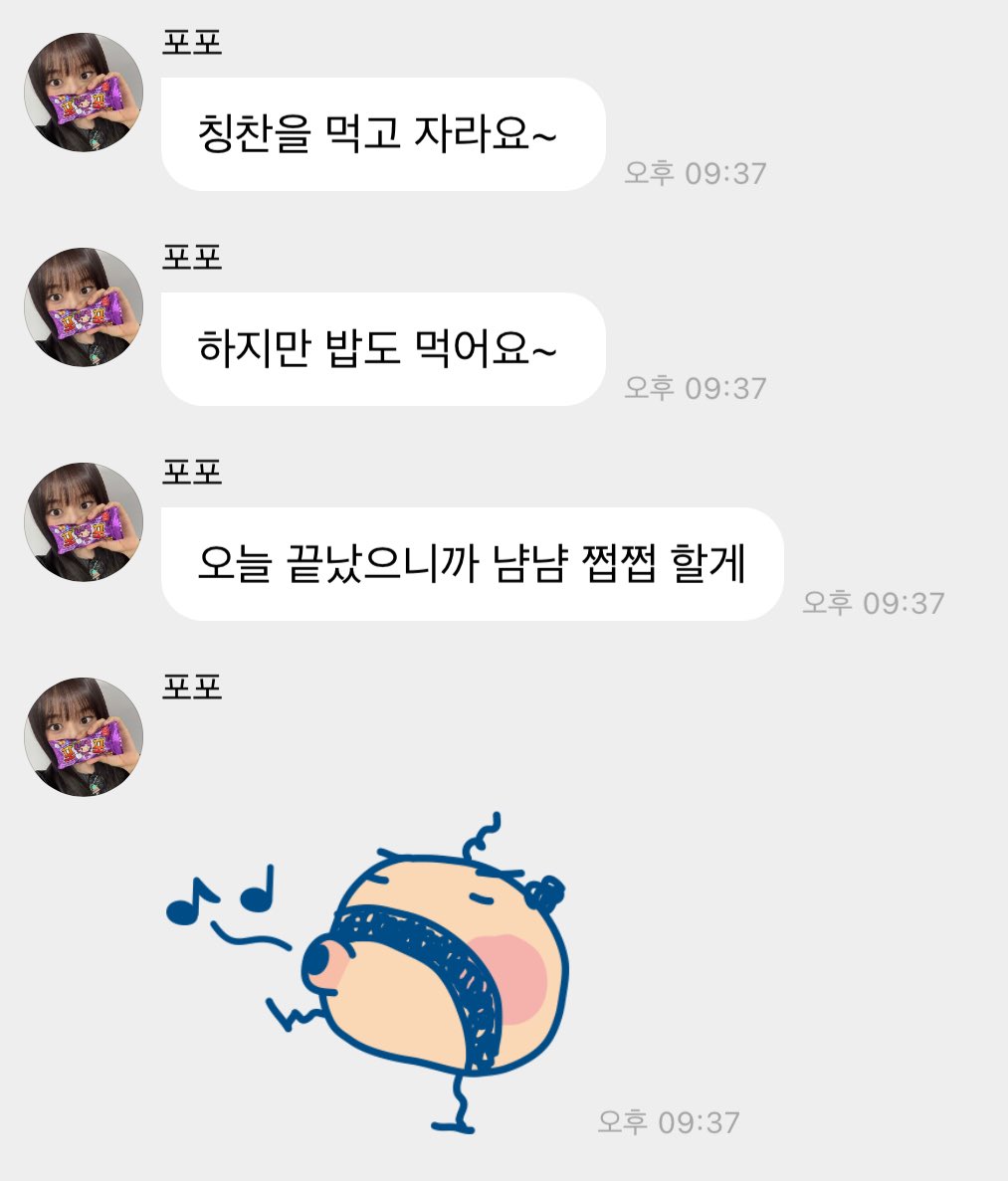 bamgun_'s tweet image. 아 골때려