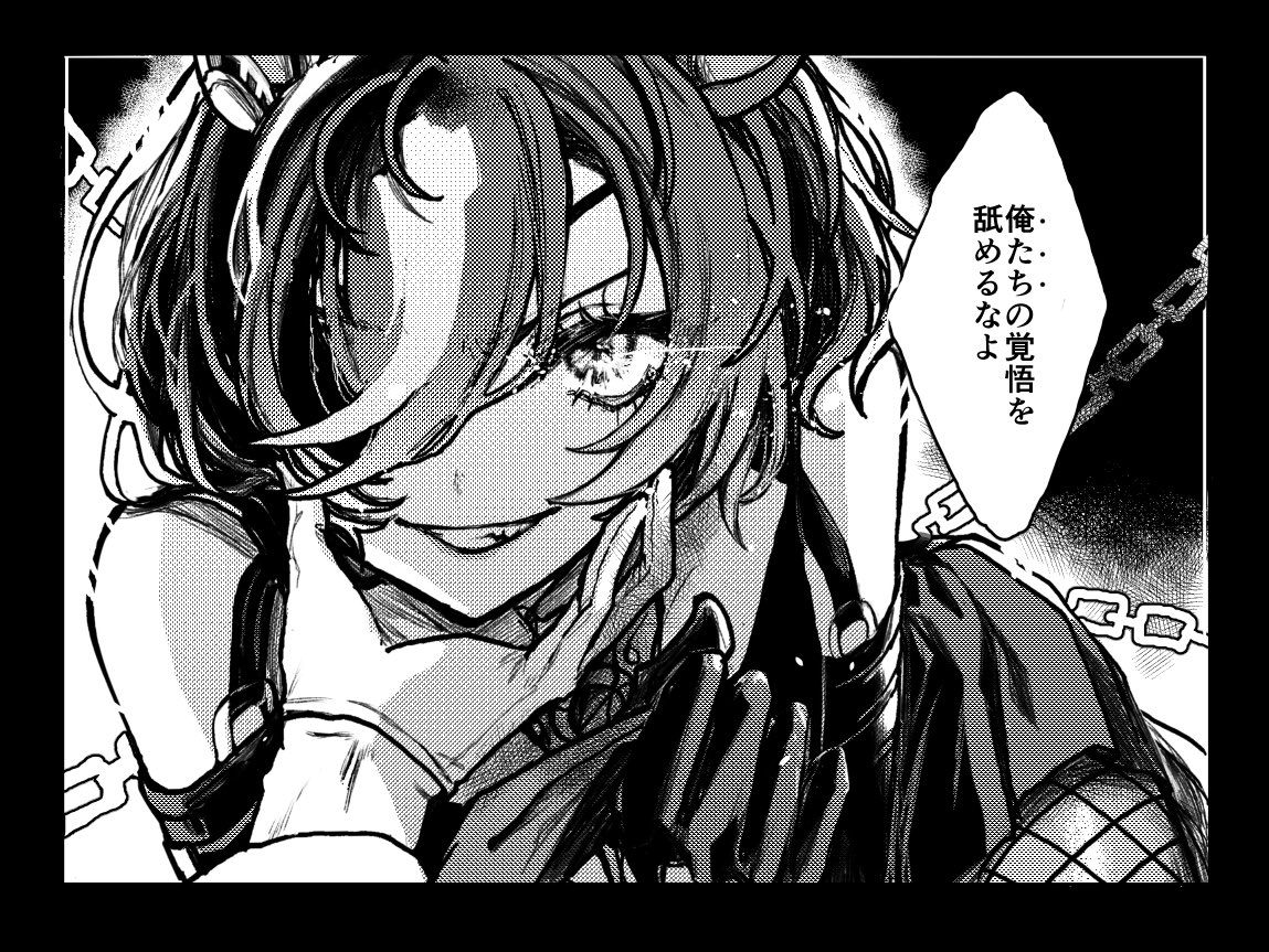 ☆ともとも☆ 童友社 1/144現用機コレクション第17弾 群青の防人 自衛隊 F-2A