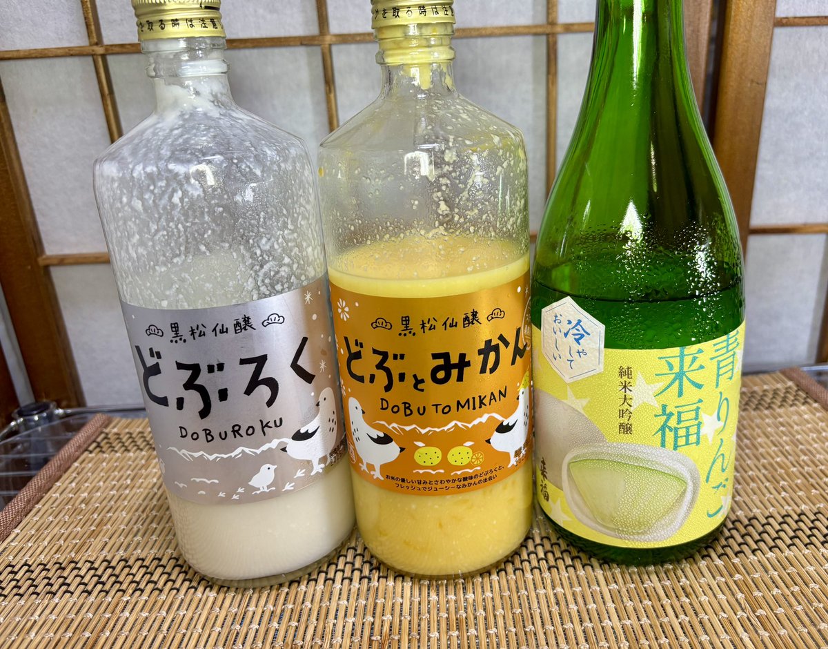 NovanovaDokkan's tweet image. 今日も来ていただきありがとうございました!信っじられないくらい喉ガラガラですいません🙇!お酢の飲料をがぶ飲みするのは今後控えます!💦