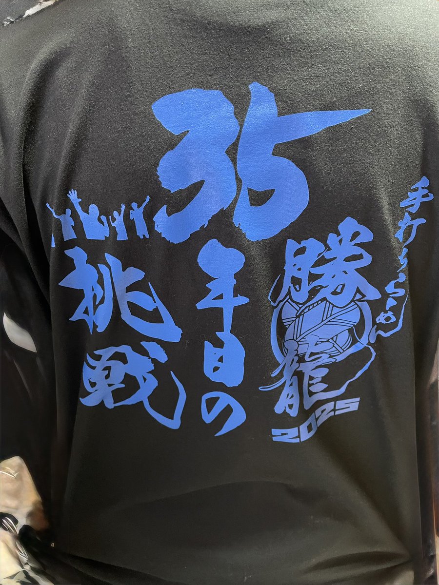 shoryu3770's tweet image. 日曜ありがとうございます！

中越高校
センター平澤君の
お父さんから
元気のでるLINEいただきました！
３年目の
東山の牛の角突き
闘牛会様との付き合いも
平澤さんからの
お誘いのお声がけからスタート！
本当に
良い父ちゃんですし
息子も最高の男ッコです！
感謝感動！

福島いわきの…