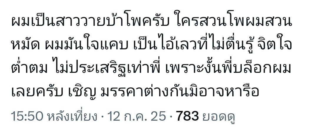 Tweet media one