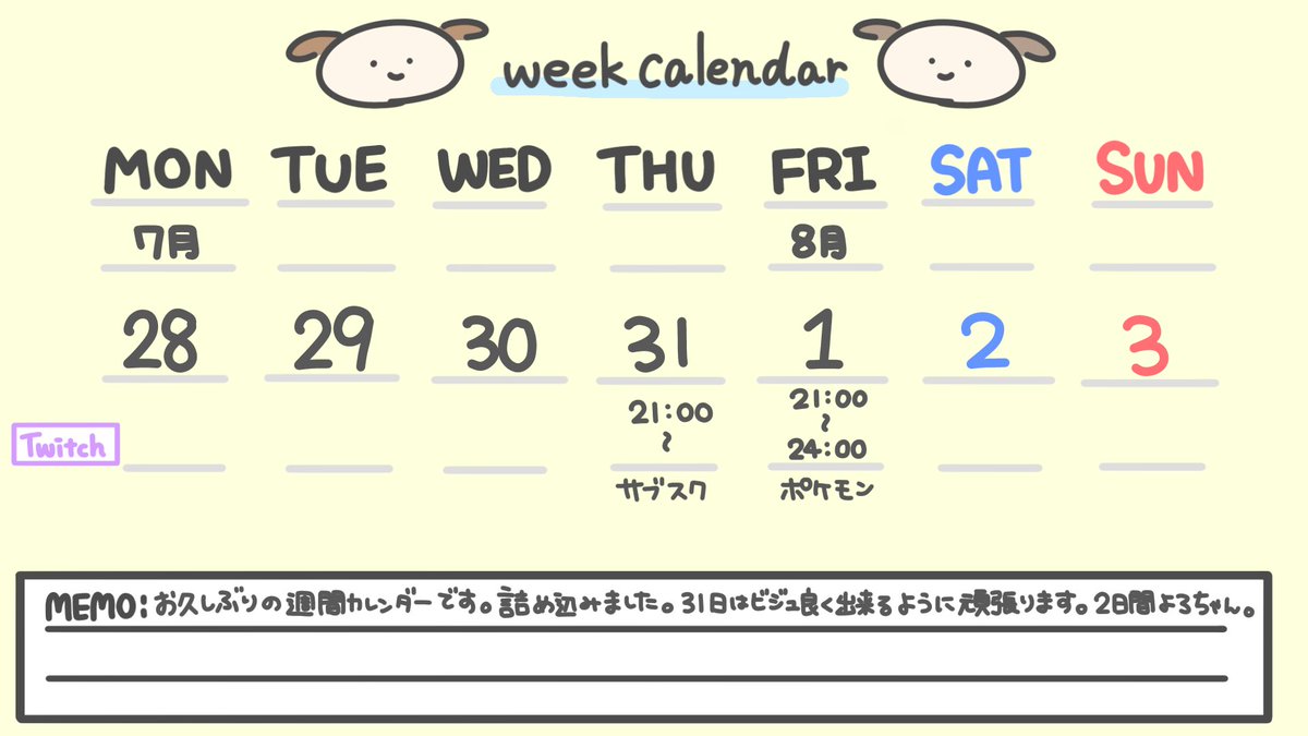 わいの来週のスケジュールだ！把握よろちゃん
m.twitch.tv/hazukichan99/h…