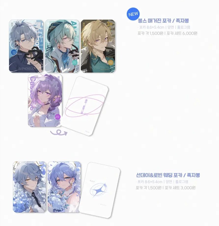 1910backup's tweet image. โ
! ๐ฎ๐ฉ GO : goods genshin impact, honkai star rail by @DK_DK42
โ close 02/08, 3pm wib
โ detail pricelist on alt pict
โ reply or DM for order!
#warunggenshin #warunghsr #warunghoyo #warunggame