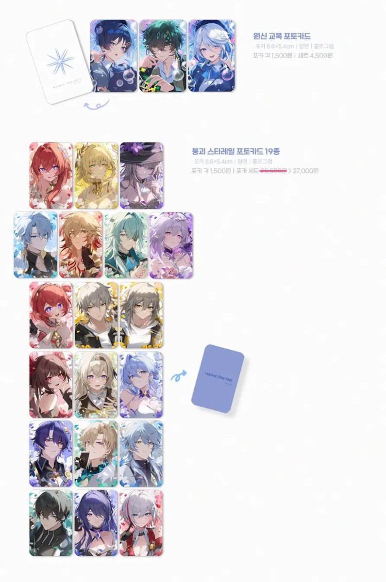 1910backup's tweet image. โ
! ๐ฎ๐ฉ GO : goods genshin impact, honkai star rail by @DK_DK42
โ close 02/08, 3pm wib
โ detail pricelist on alt pict
โ reply or DM for order!
#warunggenshin #warunghsr #warunghoyo #warunggame