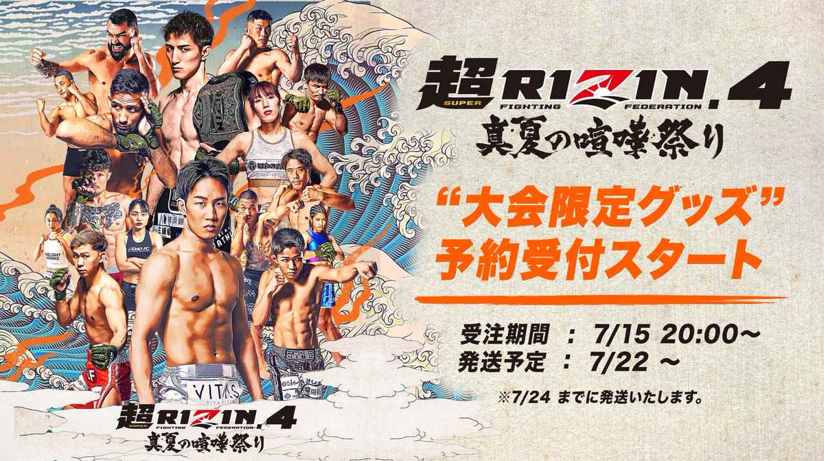 SuperRIZIN4_'s tweet image. 超RIZIN.4クレベル・コイケvs.朝倉未来生放送無料テレビ
🔥🔥...WATCH ON FREE...🔥🔥
🔗 nippontv.online/rizin-live/
#超RIZIN4