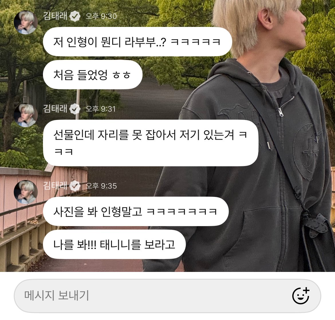 mytrpuppy's tweet image. 너무 귀여워서 못참고 개크게 웃음