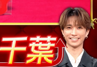 love_Azure's tweet image. 千葉