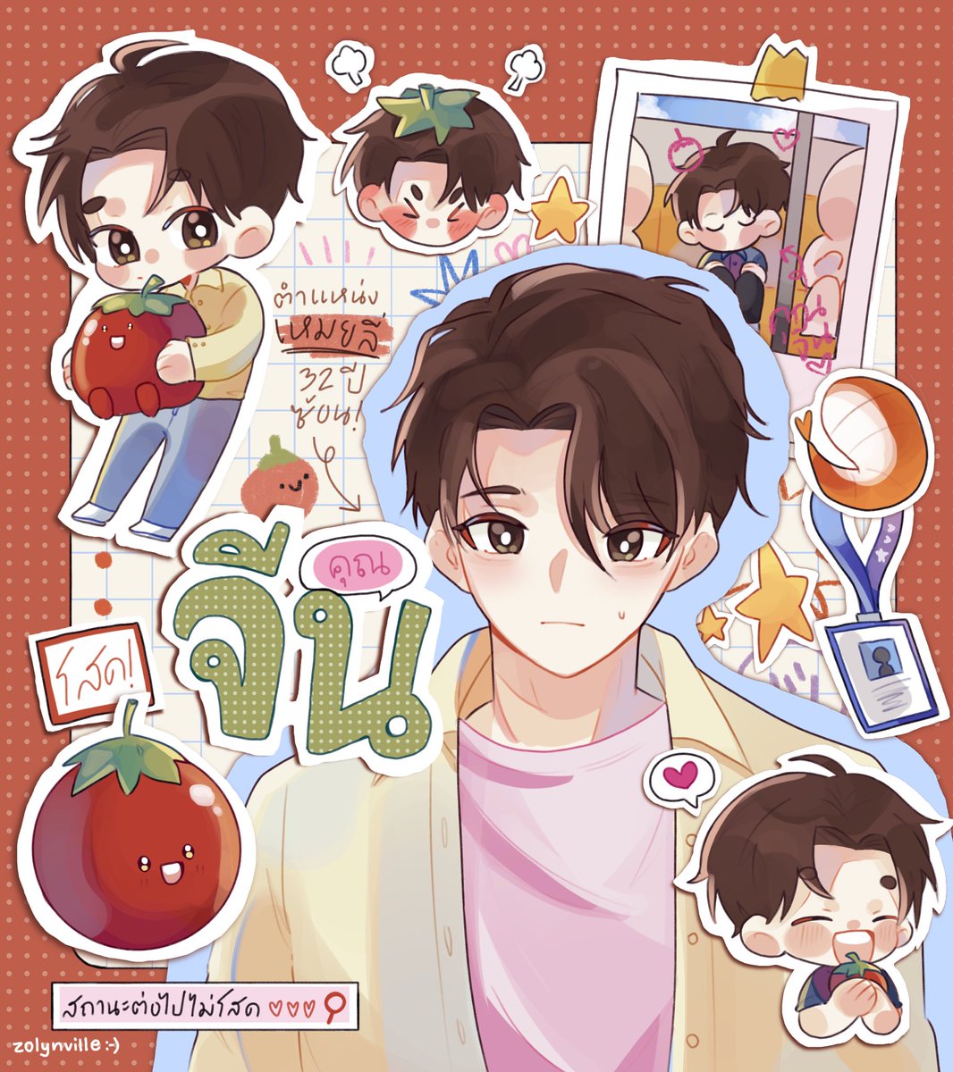 if you happy and you know it 🐈‍⬛🍅

#สถานะต่อไปไม่โสด #เธียรจีนดิwa