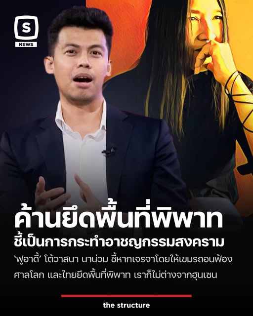 Supersap7's tweet image. ดีใจด้วยที่พ่อมึงตายไปก่อน ไม่เห็นความคิดและพฤติกรรม
เหี้ยๆของลูก