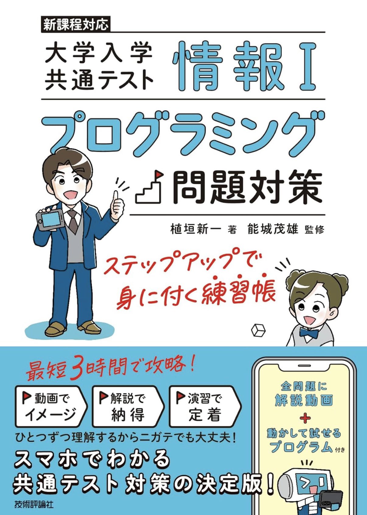 城南コベッツ 大学受験シリーズ センター対策 セット売り購入前コメント必須 城南コベッツ 大学受験シリーズ センター対策 セット売り購入前