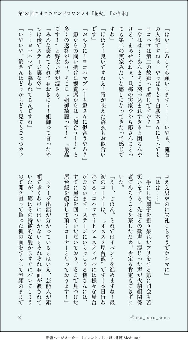 たなかさま たなか (@tnk3033) / X