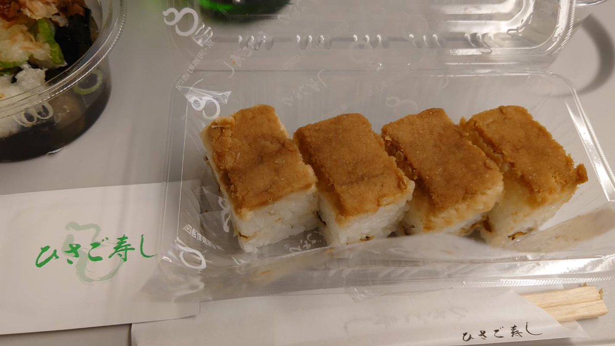 hide__akari's tweet image. 日本酒飲む〜 花の舞 蔵出し生原酒
肴は京都で買っておいた鱧の箱寿し