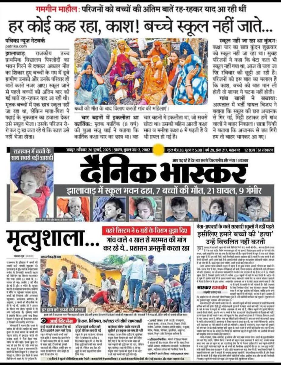 Dr Devendra Suryavanshi tweet media