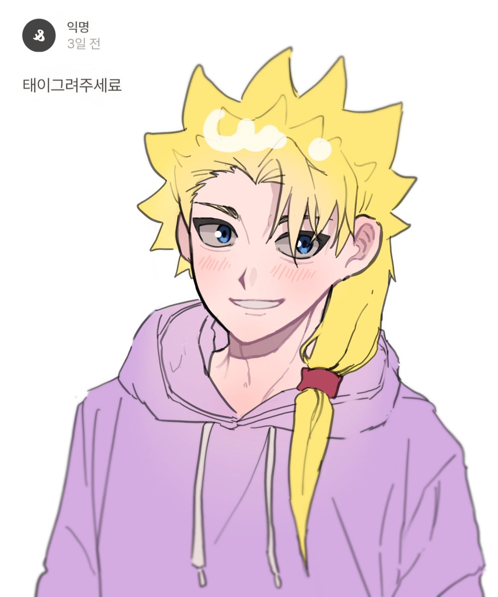 bey0070's tweet image. 펜 바꾼 김에 스핀 태이님 그렸어요~~~