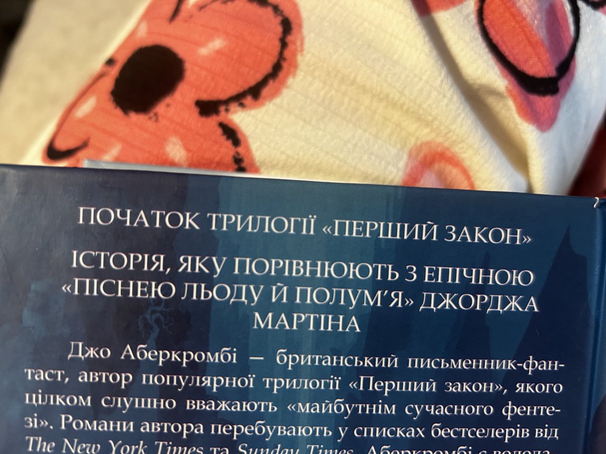 SacrifWinter's tweet image. Продано ✨