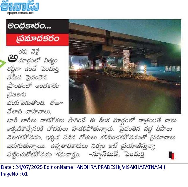 venkat_110's tweet image. Requesting Honb MLA @PRameshbabuMLA Garu & Honb mp @sribharatm Garu And @GVMC_VISAKHA | @gkvasantha Garu @vizagcollector garu Kindly Look This Issue