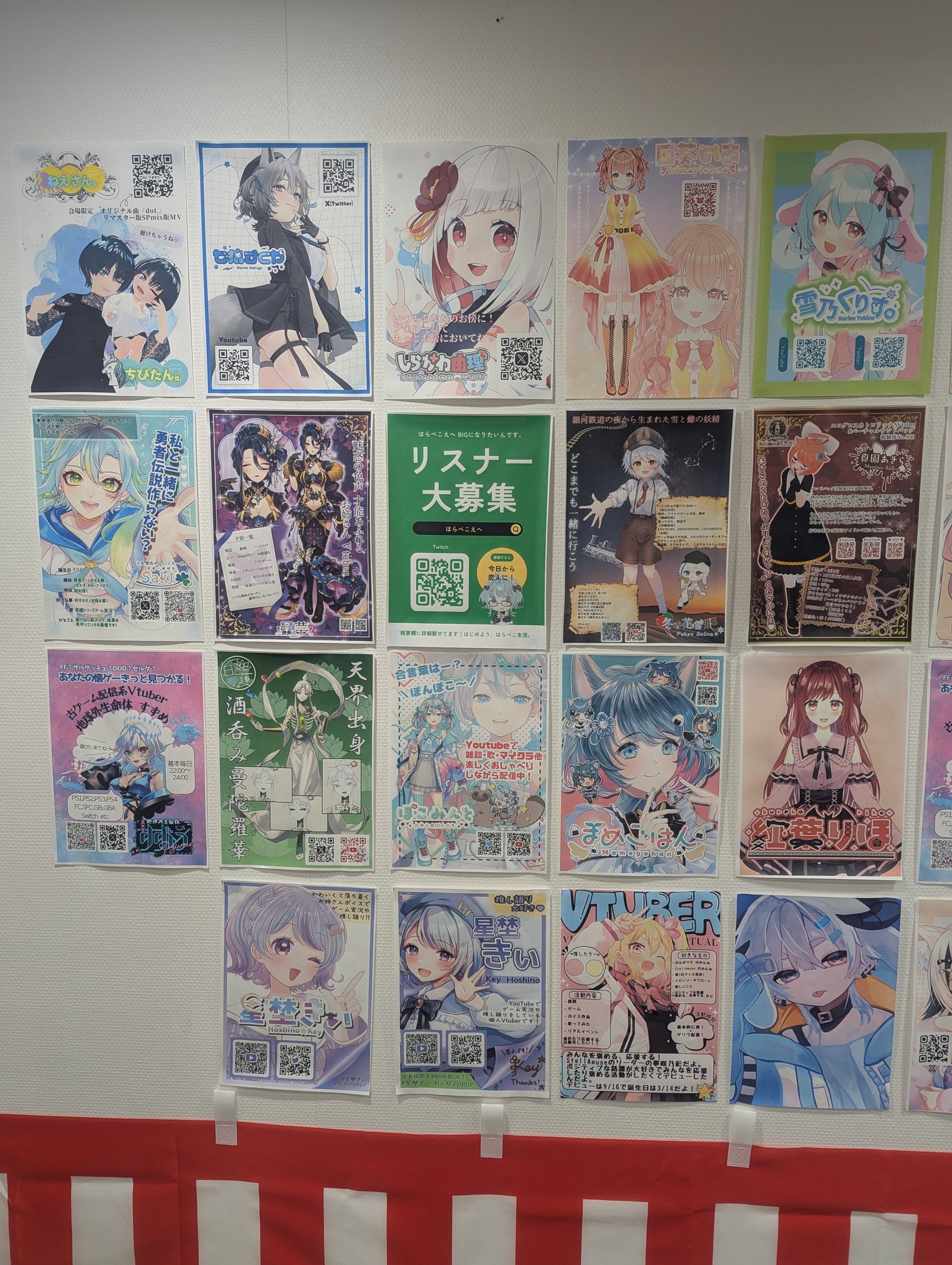 e.muポスターまとめ売り5枚 みなづきあおい on X: 