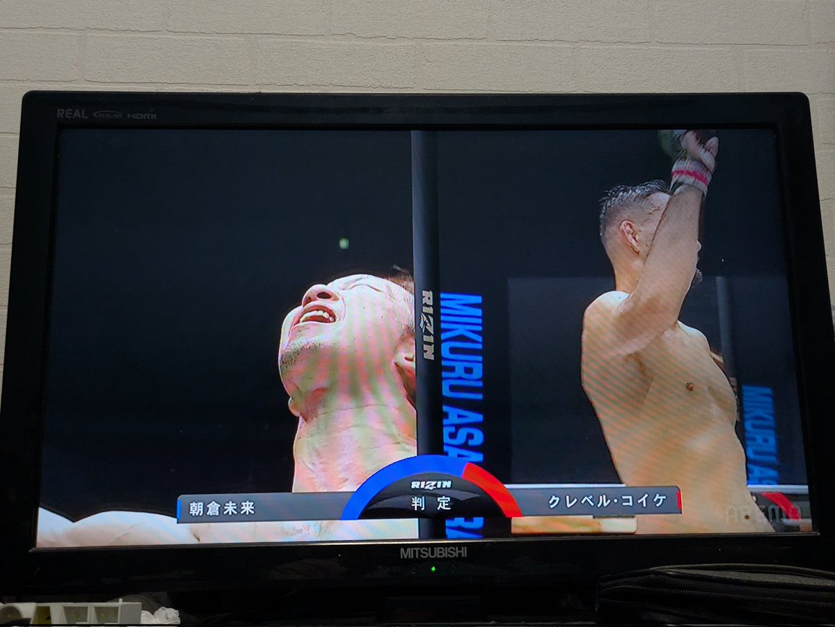 みくるーーーーーーー！！！！！
ガチ泣いた
くそハラハラした
 #超RIZIN4