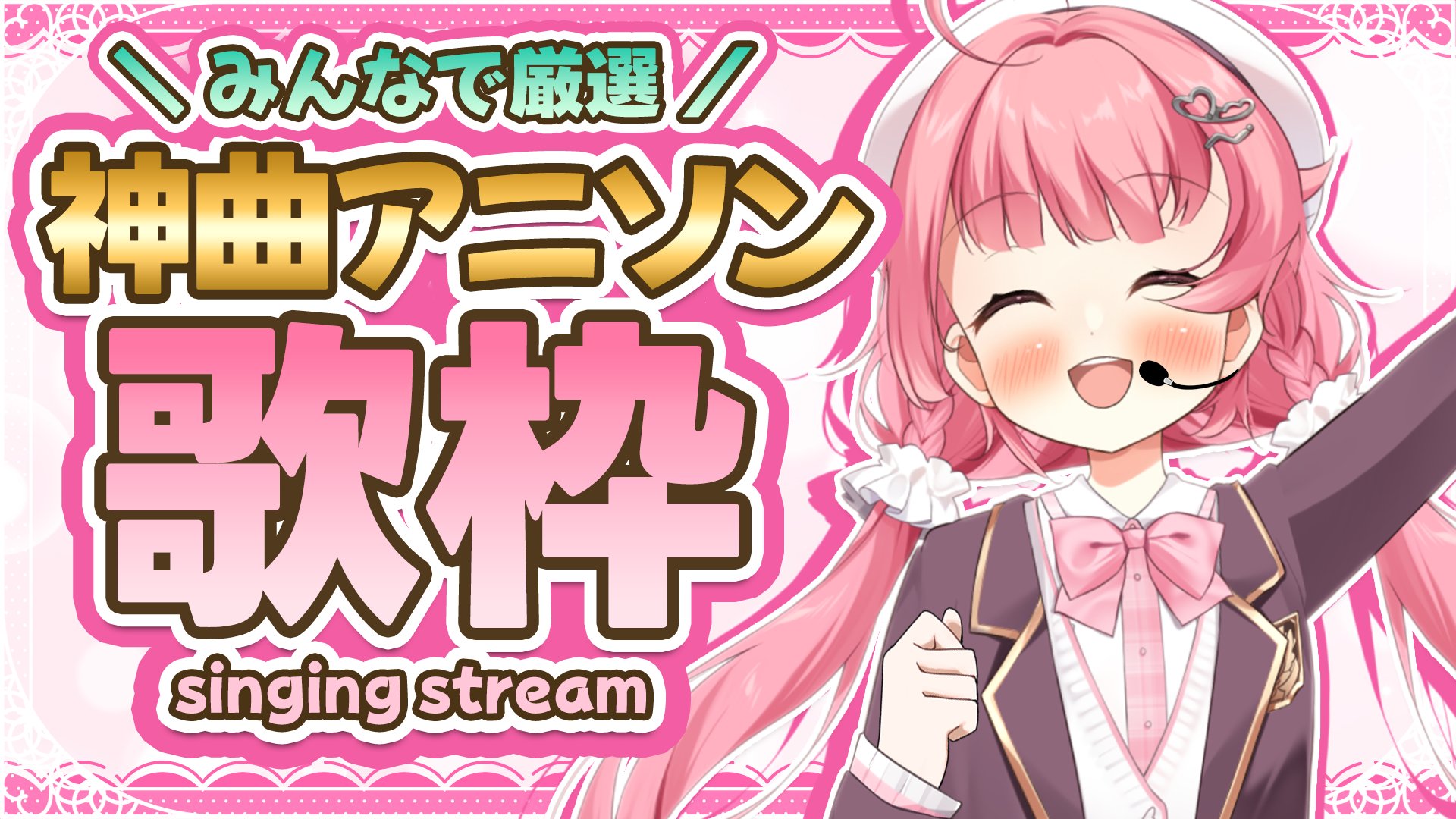 あずさん様オーダー品 小鳥のステージ　［匿名配送］ 小鳥遊こばと🕊☕️祝3D化！ on X: 