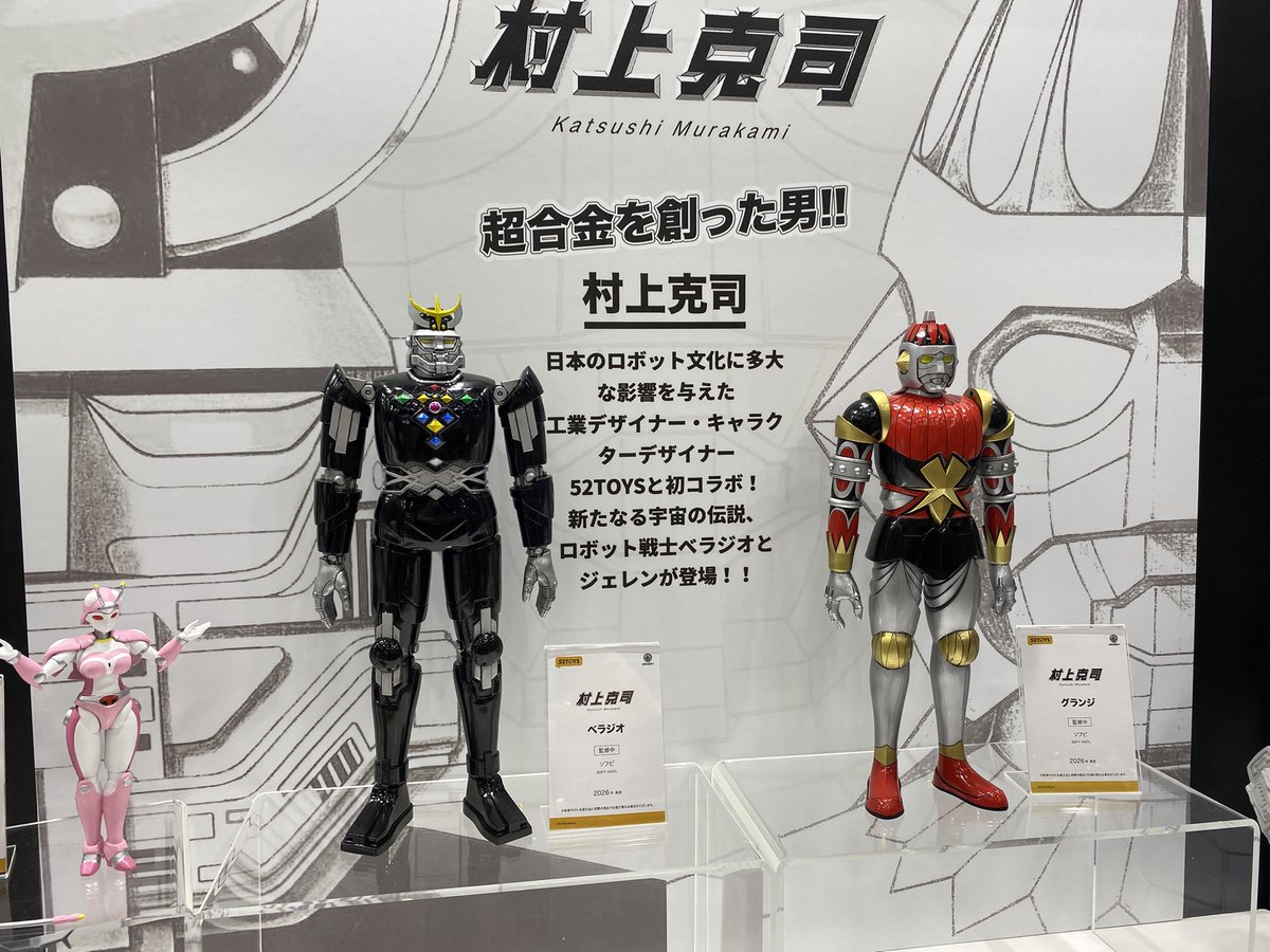 666nao999's tweet image. 今日の色々諸々。
前回より快適空間だったw
結局体力は使い切る羽目になったけどね(笑)