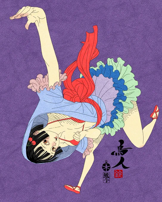 ostrich girl #ダチョウの人 鈴木セイゴ