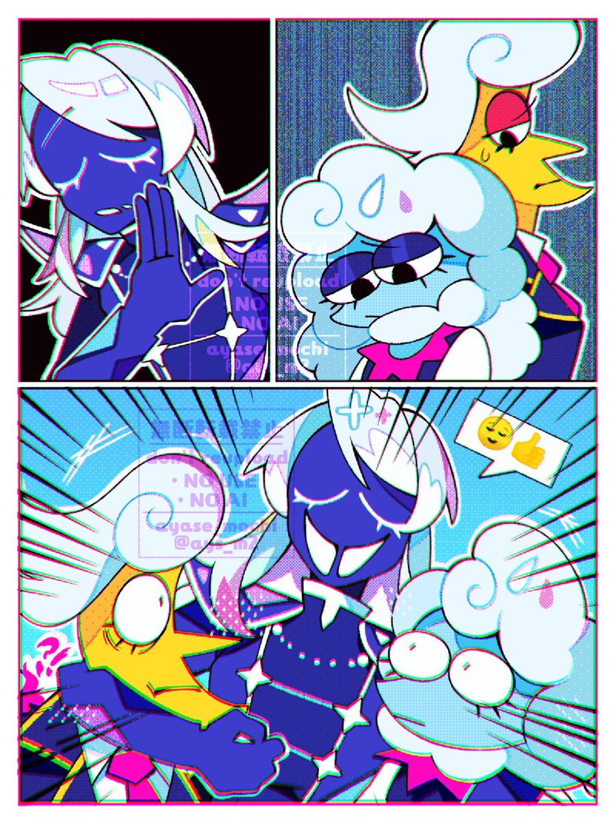 ays_m2's tweet image. #DeltaruneChapter3